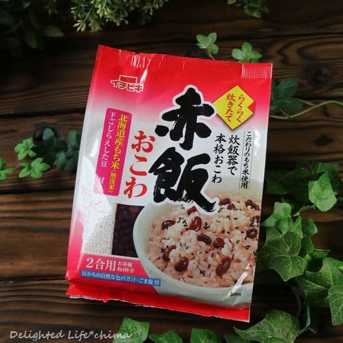 本格お赤飯が簡単に イチビキ らくらく炊きたて赤飯おこわ レンレンのひとりごと