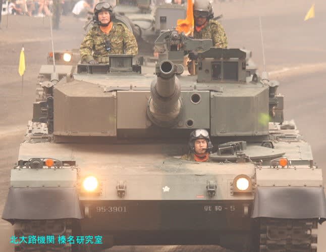 陸上自衛隊富士学校 普通科・機甲科・特科教育戦術研究の中枢 - 北大路機関