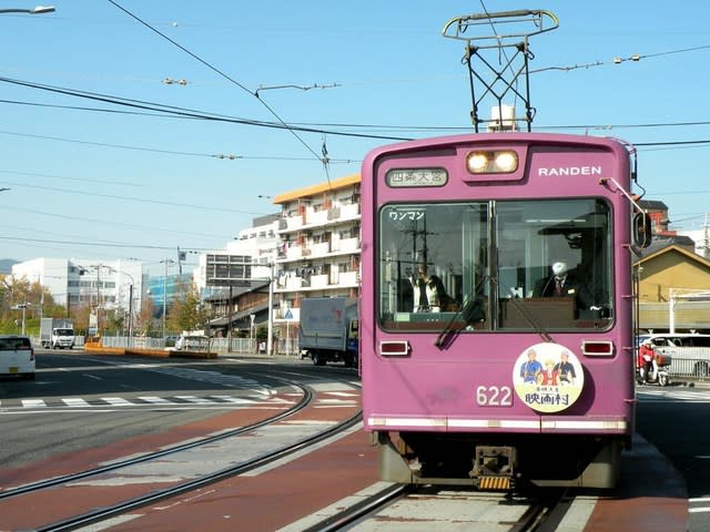 京福電気鉄道(嵐電)一日全駅コンプリート。 - YBR125 おっさん 京福電気鉄道(嵐電)一日全駅コンプリート。 - YBR125 おっさん