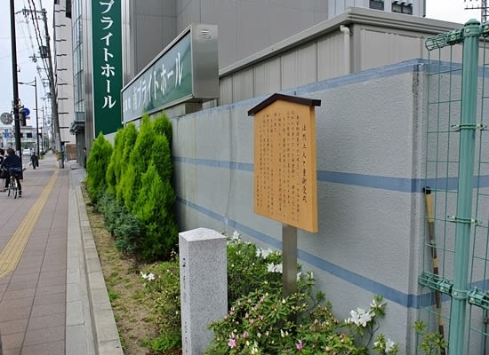 世界的に有名な 平重衡 受戒の地 - 平家物語・義経伝説の史跡を巡る 和書