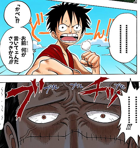 ワンピース The Press ルフィvsクロコダイル マンガアート NFT ワンピース The Press ルフィvsクロコダイル マンガアート NFT