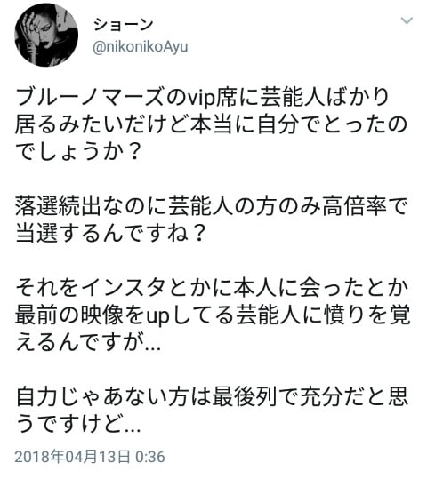 ゚d゚ Bruno Mars コネチケ最前列でインスタ投稿動画した 野崎 萌香 Wikipedia P Q ゚d゚ Bruno Mars コネチケ最前列でインスタ投稿動画した 野崎 萌香 Wikipedia P Q