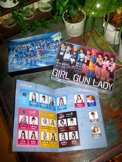 GIRL GUN LADY GIRL GUN LADY
