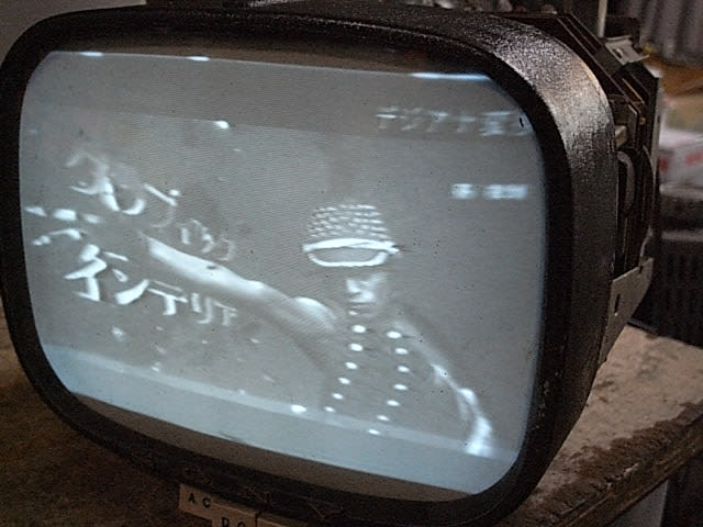 SONY, 8-301 (1960年、日本初のトランジスタ・テレビ) - テレビ SONY, 8-301 (1960年、日本初のトランジスタ・テレビ) - テレビ