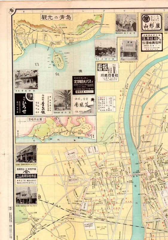 H－78 宮崎市．日本商工業別明細図 昭和28年 - 新日本古地図学会