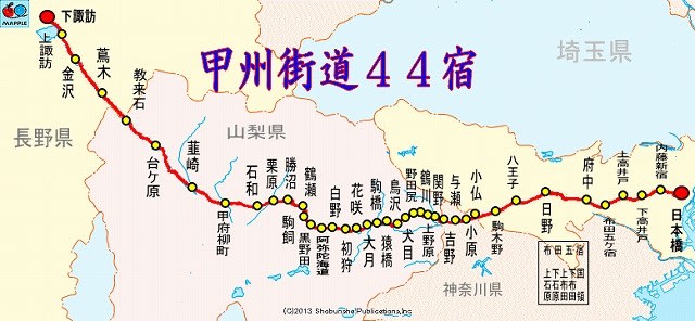 週刊日本の街道 / 讃州堂書店 / 古本、中古本、古書籍の通販は