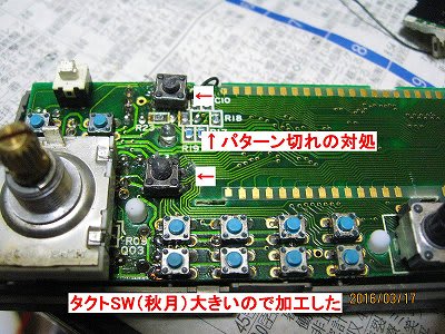 YAESU FT-4700 144/430 DUAL 10W機をレストアして見た - goo