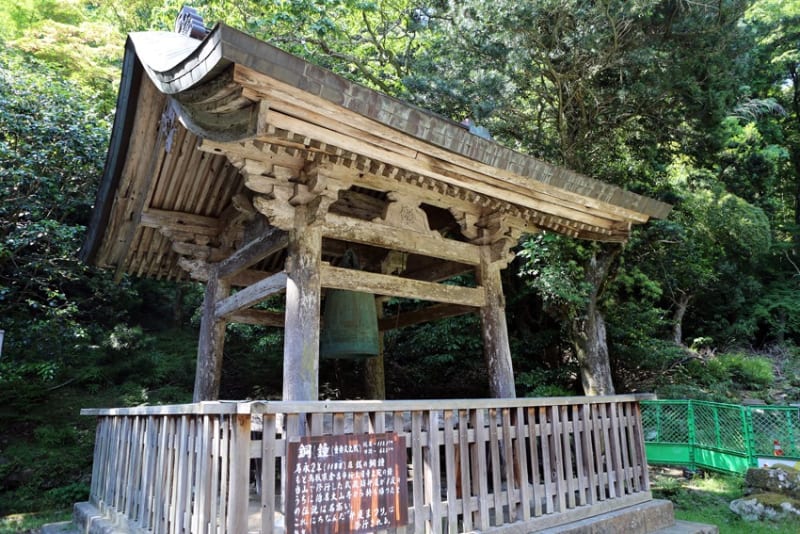 浮浪山 一乗院 鰐淵寺(島根県出雲市別所町) - 今、出発の刻 浮浪山 一乗院 鰐淵寺(島根県出雲市別所町) - 今、出発の刻