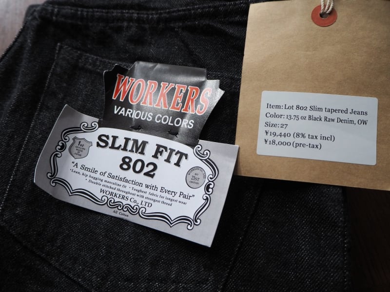 WORKERS Lot 802 -Black Jeans- - お買いモノ考