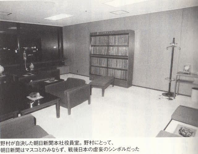 ed03 ☆ 右翼事典 民族派の全貌 ☆ 社会問題研究会：編 / 双葉社