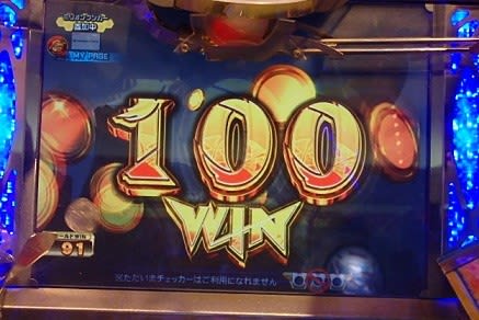 スピンフィーバーBJP1163枚 - ぼちぼちでんな スピンフィーバーBJP1163枚 - ぼちぼちでんな
