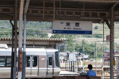米原駅 岐阜駅 コスモのフォトアルバム 米原駅 岐阜駅 コスモのフォトアルバム