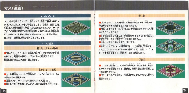 Amazon | アルカナ戦記ルド | ゲームソフト