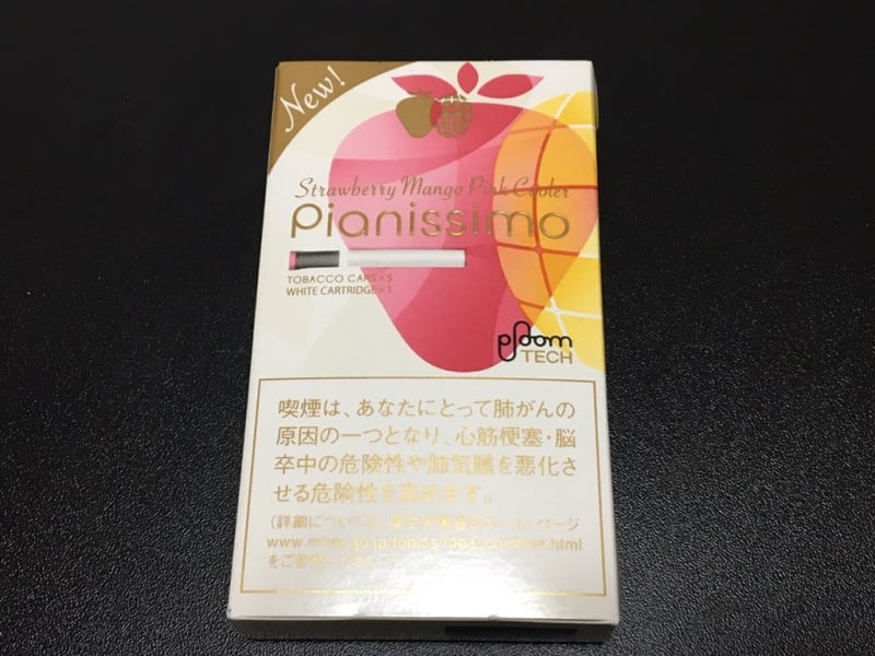 Ploom Tech ピアニッシモ ストロベリー マンゴー ピンク クーラー アルファスパイダーに魅せられて