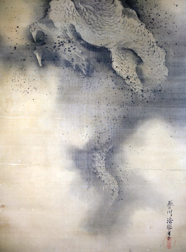 真作】狩野常信/富士山図/富嶽図/横物/掛軸☆宝船☆Y-406 JM