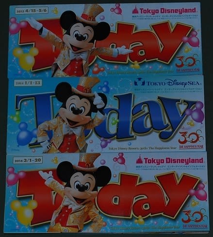 ディズニーランド Today 2014年 〜 2016年 ニューイヤーズイヴ