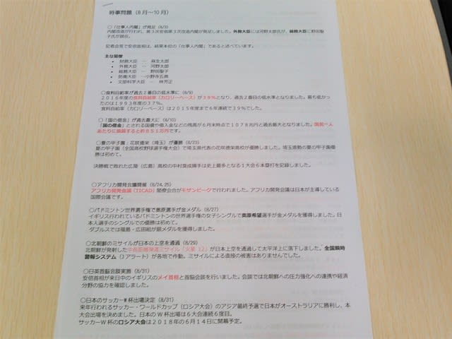 できました 今回は自信作です 池田 たまごの徒然草 できました 今回は自信作です 池田 たまごの徒然草