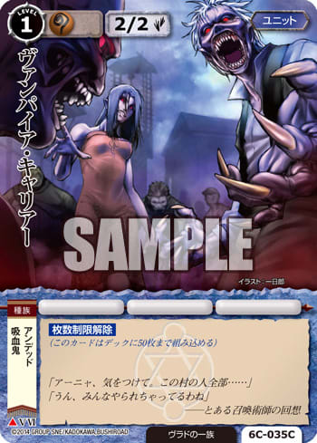 モンコレTCG】常闇の伯爵ジルベール&蝙蝠王ヴァンデミオン モンコレTCG】常闇の伯爵ジルベール&蝙蝠王ヴァンデミオン