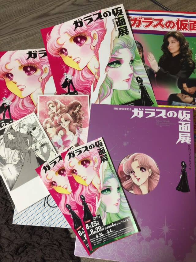 ガラスの仮面展 - ザ・ヒットパレーズ ユキのブログ