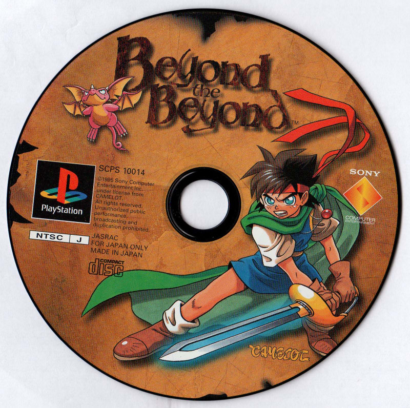 PS体験版ソフト ビヨンド ザ ビヨンド Beyond The Beyond 店頭用