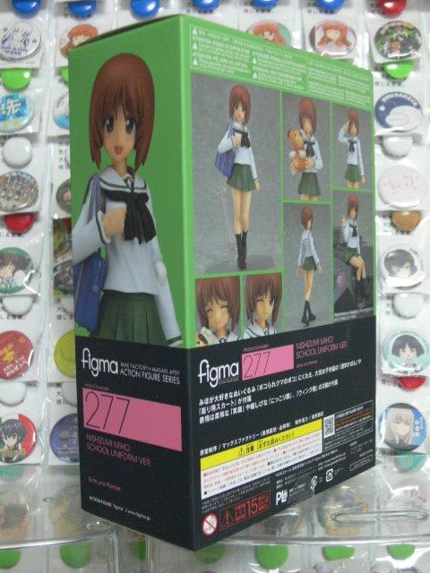 figma ガールズ&パンツァー 西住みほ 制服ver. - 気分はガルパン