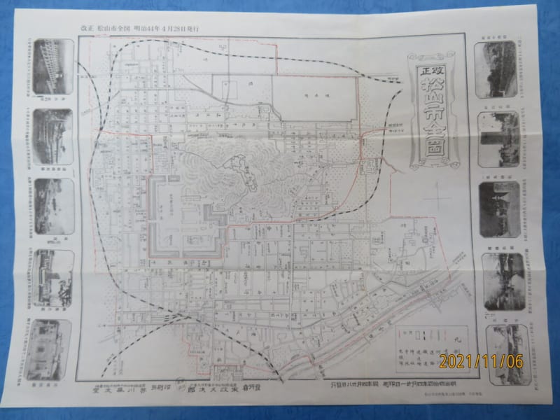 松山市全図 明治44年版 他松山城.城下町図等々(復刻版) 郷土の 松山市全図 明治44年版 他松山城.城下町図等々(復刻版) 郷土の