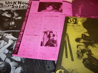 THE STAR CLUB - INDEPENDENT' MEMORIAL BOX SET !!! - ☆ 物欲
