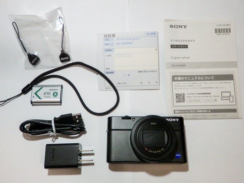 SONY「DSC-RX100M7」のレビューです - かながわ SONY「DSC-RX100M7」のレビューです - かながわ