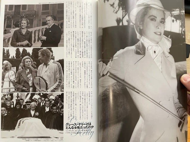 僕の理想の女性像、グレース・ケリー！ - blue deco design lab