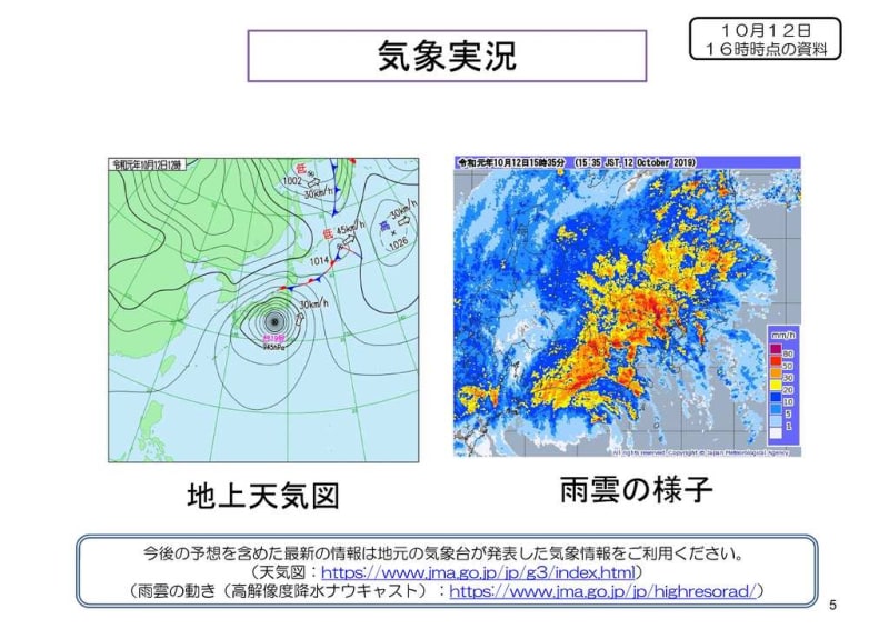 福井地震と堤防決壊 - 坂井市 前田よしひこ 福井地震と堤防決壊 - 坂井市 前田よしひこ