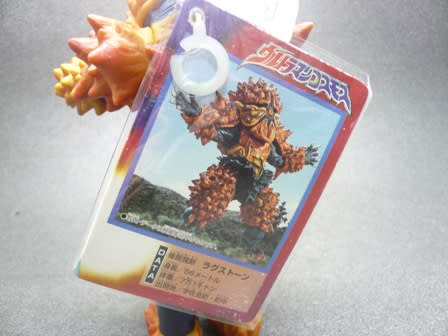 早割クーポン！ ラグストーン - 怪しい隣人 ～ウルトラ怪獣ソフビ～ 特撮