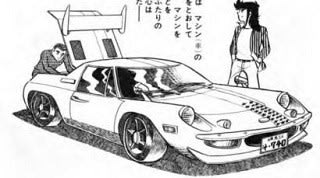 サーキットの狼』池沢さとし 著 - ブログにアップして買った気に サーキットの狼』池沢さとし 著 - ブログにアップして買った気に