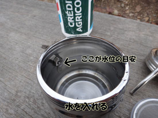 Esbit ステンレスコーヒーメーカー - Taira Esbit ステンレスコーヒーメーカー - Taira
