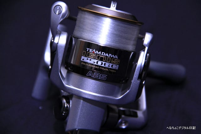 豪華ラッピング無料 TEAMDAIWA へなちょこデジタル日記 - 2506C IGNIS リール