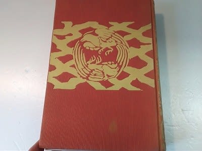能楽資料32－2 佐成謙太郎『謡曲大観』首巻(下) - 遅生の故玩