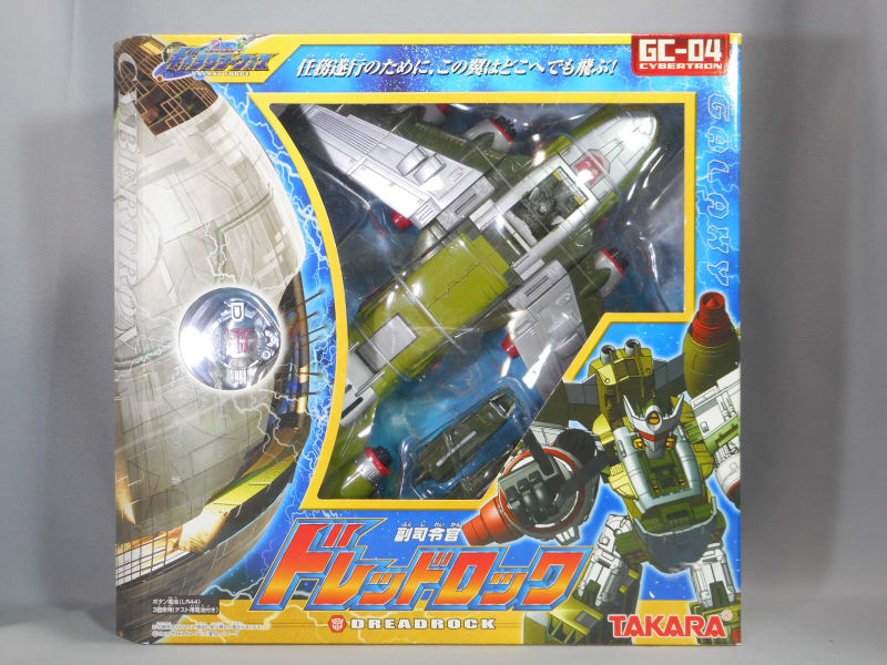 TFギャラクシーフォース ウルトラクラス ドレッドロックを TFギャラクシーフォース ウルトラクラス ドレッドロックを
