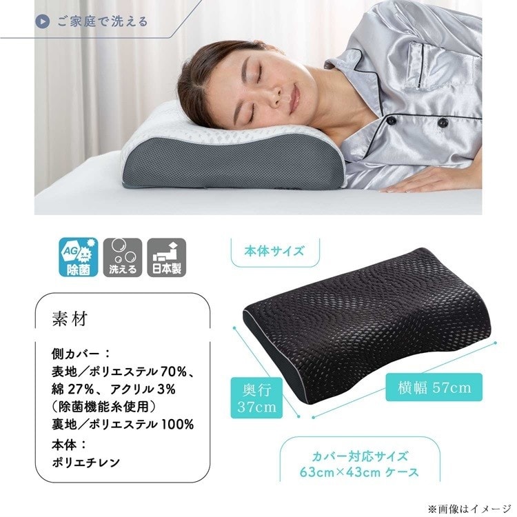 完全保存版】フランスベッド 枕 LTショルダーフィットピロー 完全保存版】フランスベッド 枕 LTショルダーフィットピロー