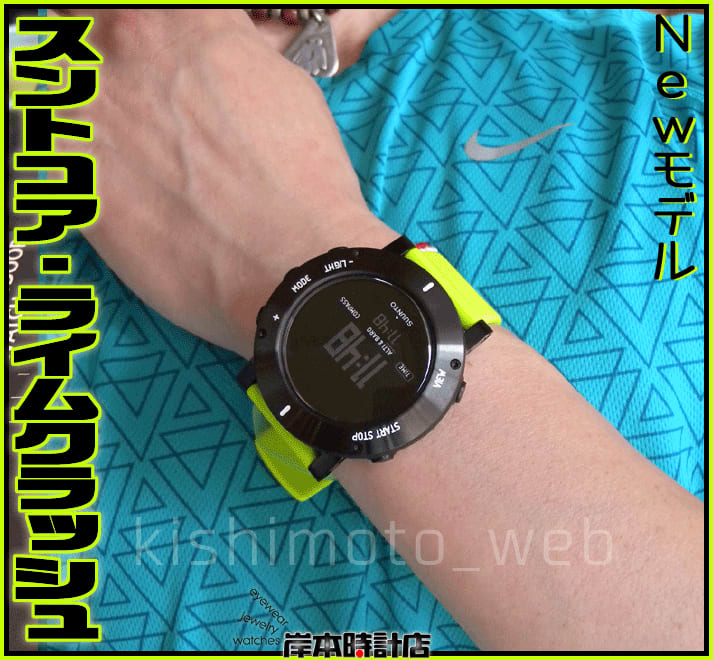 SUUNTO CORE CRUSH(スント コア・ クラッシュ)入荷しました SUUNTO CORE CRUSH(スント コア・ クラッシュ)入荷しました