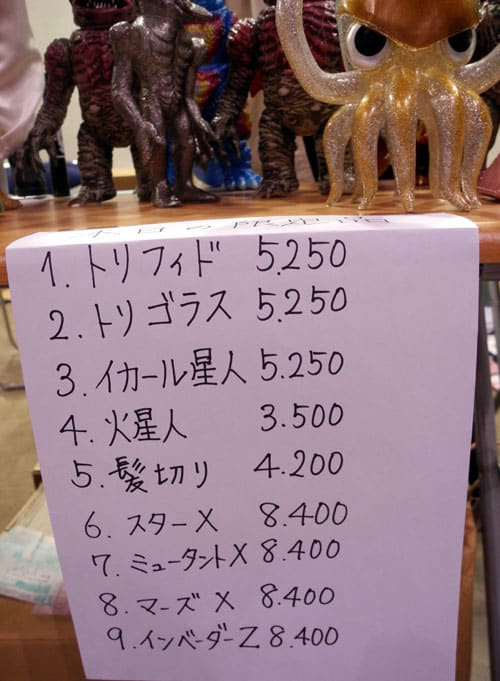 デザインフェスタ36ソフビ - KADOMIUMTANK ソフビブログ