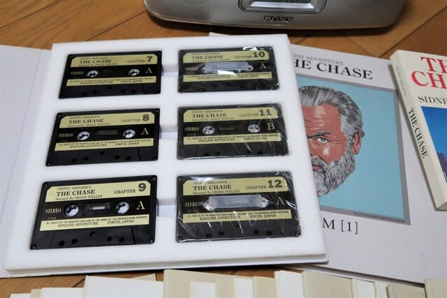 懐かしのイングリッシュ・アドベンチャー「THE CHASE 懐かしのイングリッシュ・アドベンチャー「THE CHASE