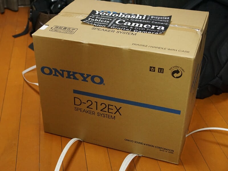 ONKYO D-212EX長期利用レビュー(ONKYOレビュー1) - AZ ONKYO D-212EX長期利用レビュー(ONKYOレビュー1) - AZ