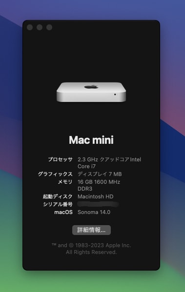 Macmini Late 2014 MacOS Sonomaインストール済（【完全ガイド