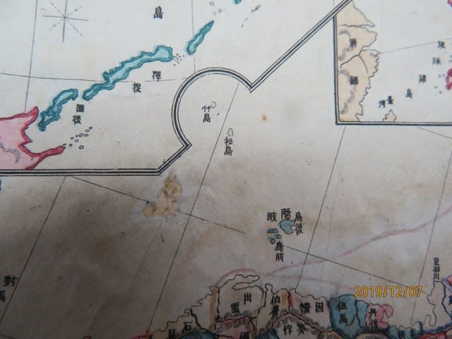 日本地図 明治10年再版同年19年再版 銅版多色摺 教科書 竹島 日本地図 明治10年再版同年19年再版 銅版多色摺 教科書 竹島