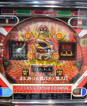 デジタルコンビ(藤商事、権利モノ) - まにあっく懐パチ・懐スロ デジタルコンビ(藤商事、権利モノ) - まにあっく懐パチ・懐スロ