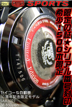 SARZ029 ※希少⇒残りわずか!! セイコー5スポーツ SARZ027 SARZ029 ※希少⇒残りわずか!! セイコー5スポーツ SARZ027