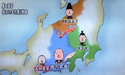 歴史秘話ヒストリア 真田一族戦国最強の絆 ～真田昌幸・信之