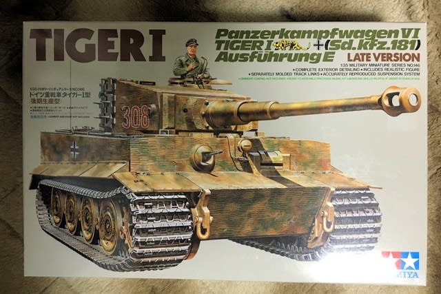 1/35 タイガーⅠ 後期生産型（RC可動） 製作 - Ganponブログ
