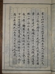 マッキーの書評:谷文晁『日本名山図会』と深田久弥『日本百名山 マッキーの書評:谷文晁『日本名山図会』と深田久弥『日本百名山