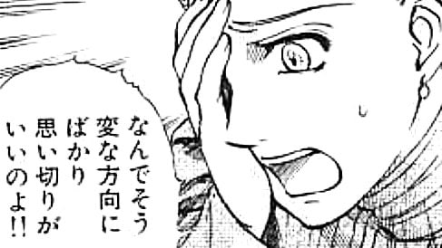 バカのひとつ覚え Be Aggressive Blog バカのひとつ覚え Be Aggressive Blog