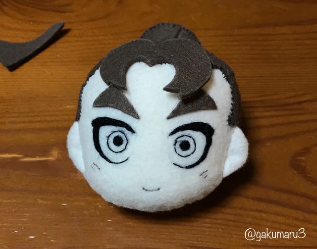伊賀崎孫兵 ぬいぐるみ製作記4 - 学丸のやねうらべや。